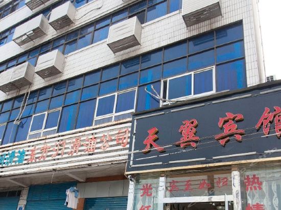 天翼宾馆(建设北路店)图片