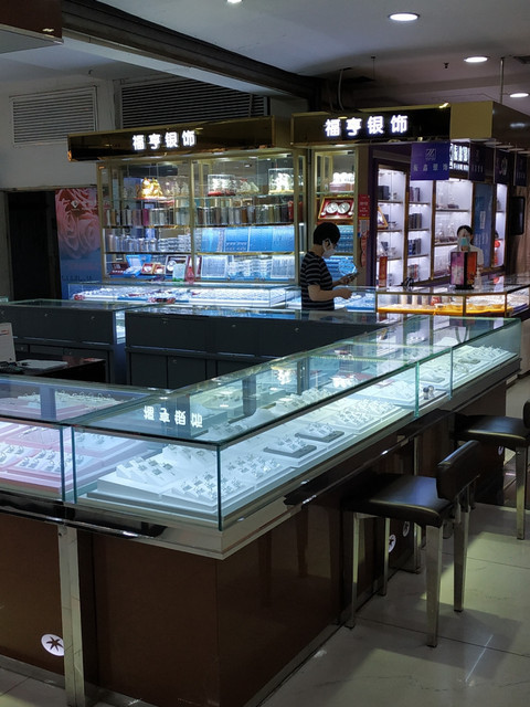 香港福亨银饰(乐普生商厦店)图片