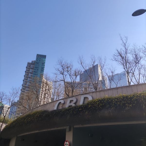 【CBD历史文化公园】CBD历史文化公园门票CBD历史文化公园游玩攻略_360地图