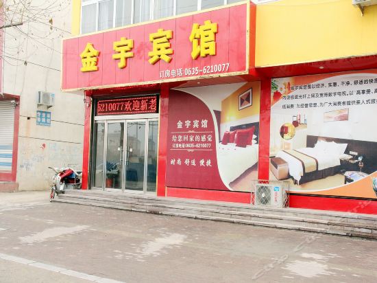 【金宇大酒店】地址,电话,路线,周边设施_360地图
