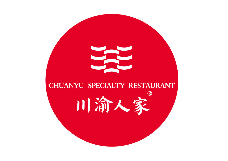 川渝人家精品川菜酒楼图片