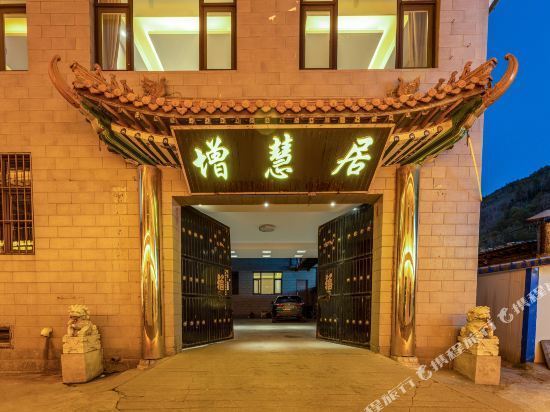 忻州市五台县台怀镇白云寺村南街一巷8号沁缘宾馆(五台山台怀镇店)