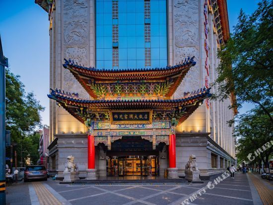 锦苑富润大饭店图片