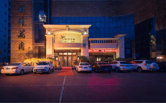 锦绣花园(金水路店)图片