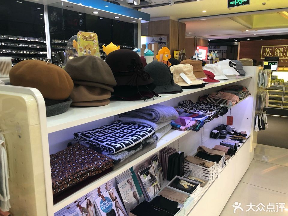 凯旋新生活购物广场