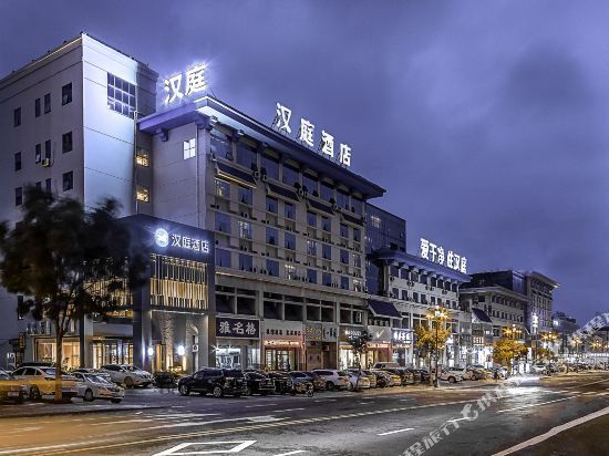 汉庭酒店(烟台蓬莱阁钟楼东路店)图片