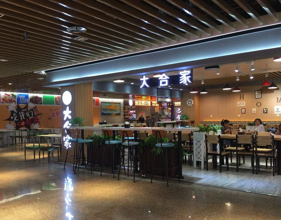 茂业美食荟图片