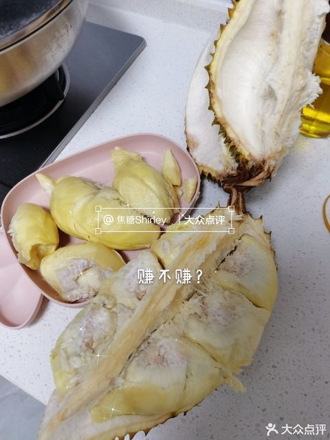 世纪泰华福乐多超市图片