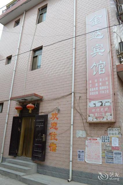 > 宝鸡淡家村