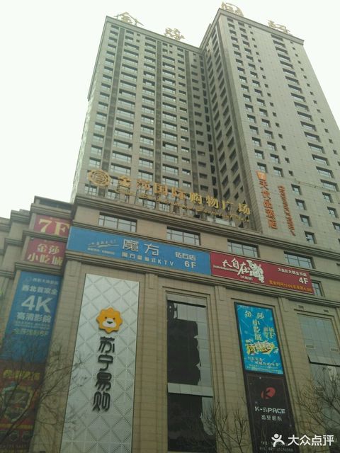 金莎国际购物广场图片