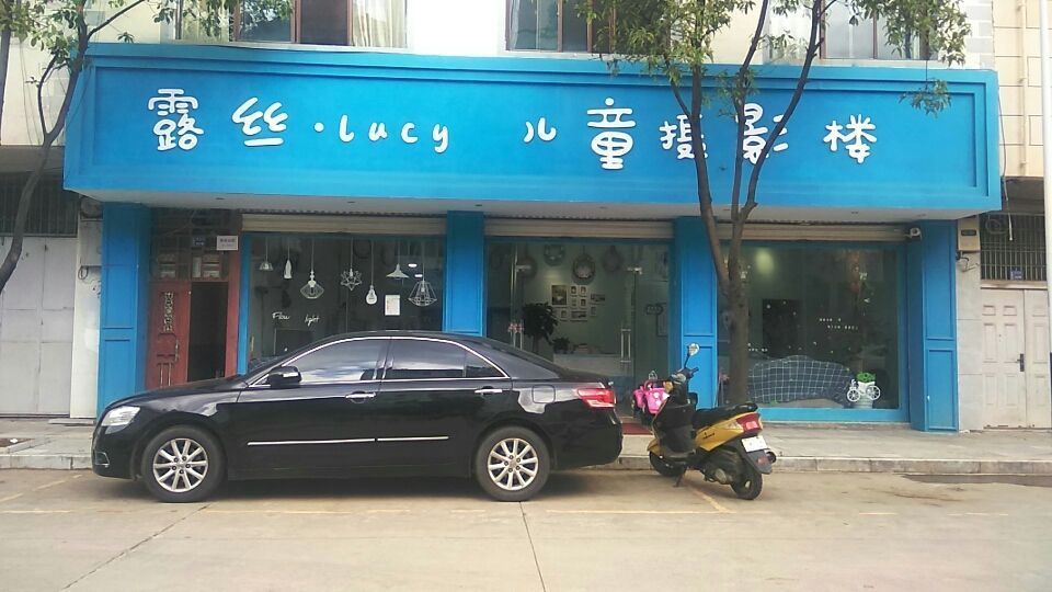 露丝儿童摄影楼图片