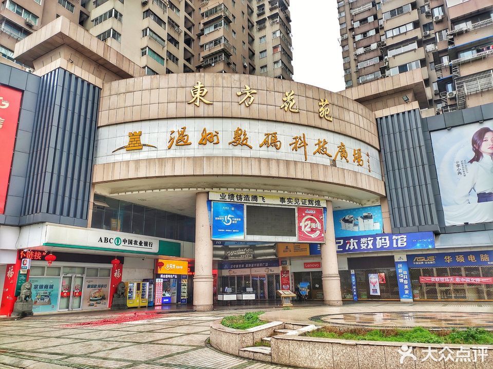 数码科技广场天辰电脑店图片