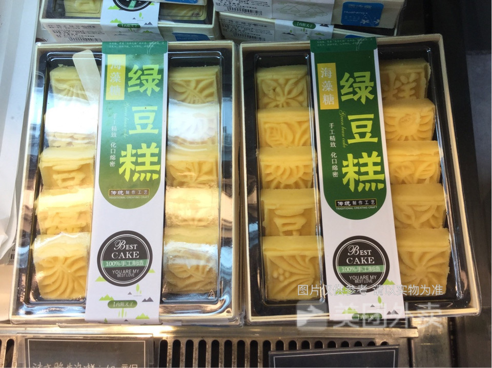 华丰蛋糕永久路店