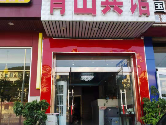 青山宾馆(龙潭大街店)图片
