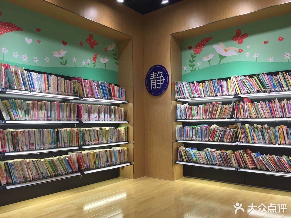 福建農林大學圖書館