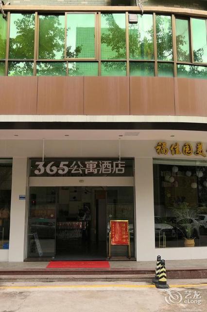 365公寓酒店地址(位置,怎么去,怎么走,在哪,在哪里,在哪儿):梅州市