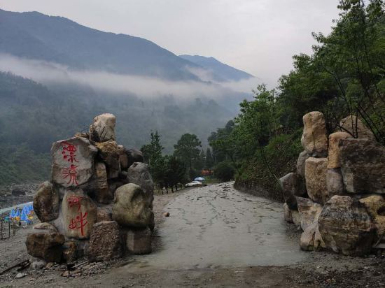 崇州九龙沟漂流