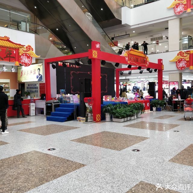 沈阳中街兴隆大家庭