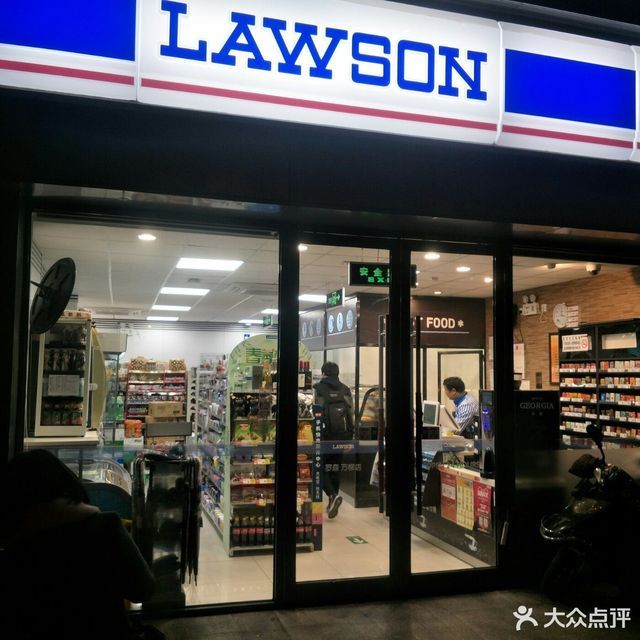 超市发(万柳店)图片