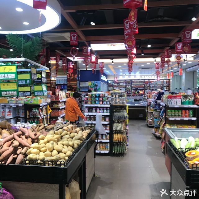 乐易购生活超市(珠村店)图片