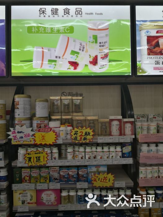 张氏药房(人民南路店)图片