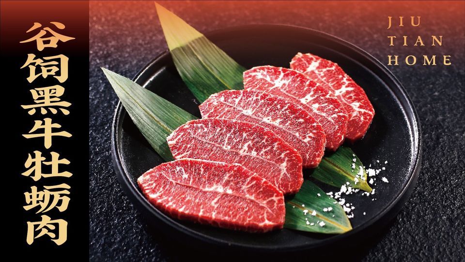 谷饲黑牛牡蛎图片