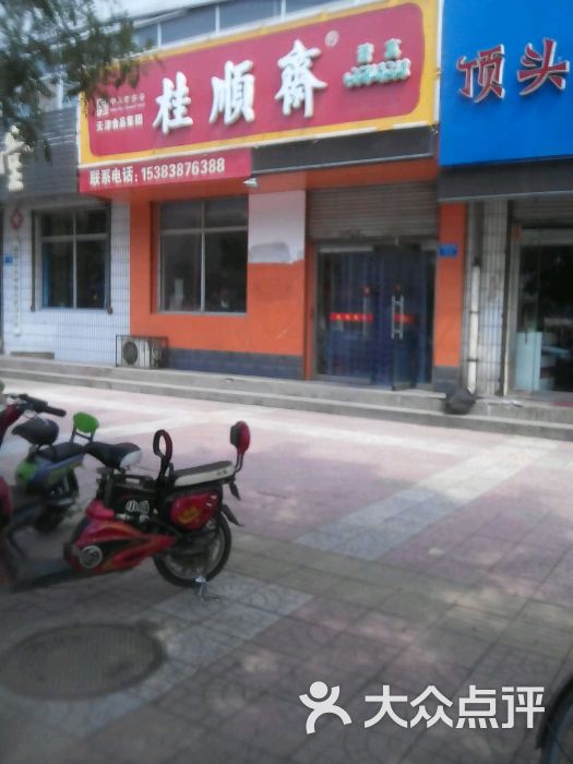 济善堂图片