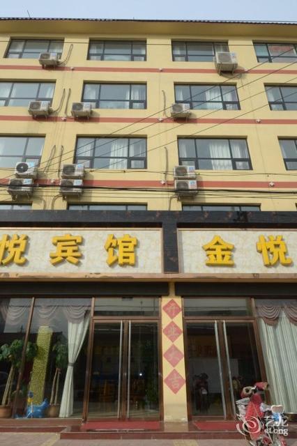 丹阳市金悦大酒店图片