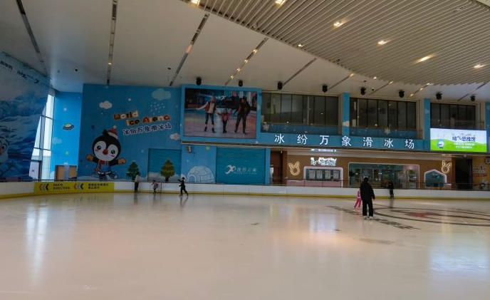 青岛冰纷万象滑冰场图片