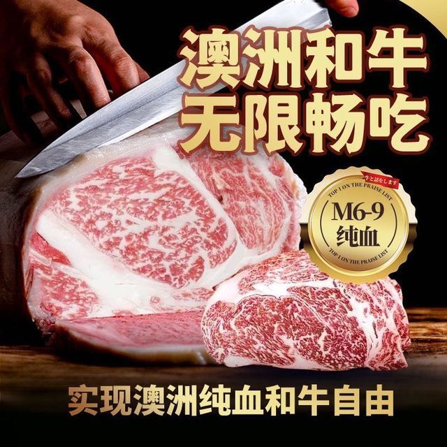 大牛焱烧(珠江新城店)图片