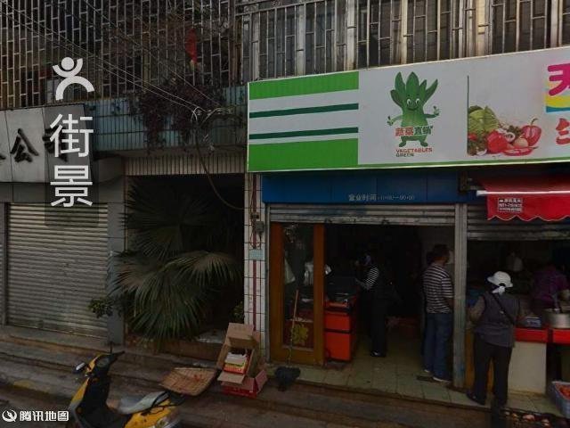 天天鲜生鲜超市(迎新路店)图片