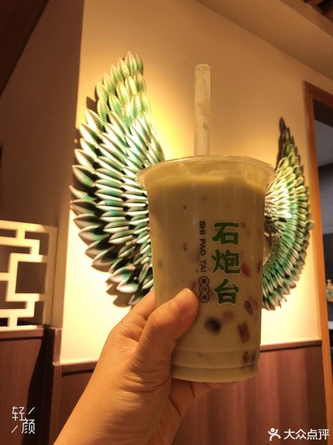 石炮台果汁冰汕头店