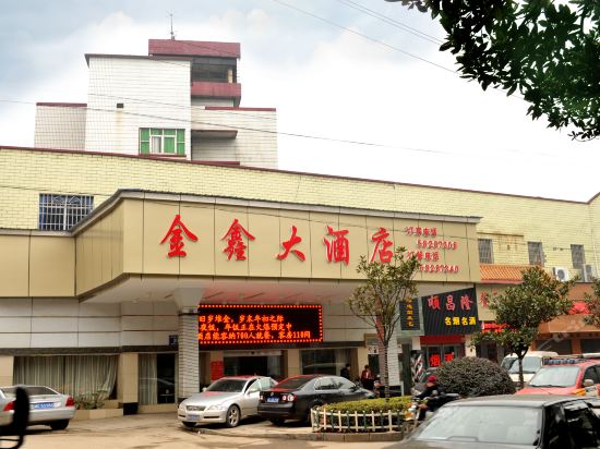 oyo金鑫大酒店(海会古寺解放北路店)图片