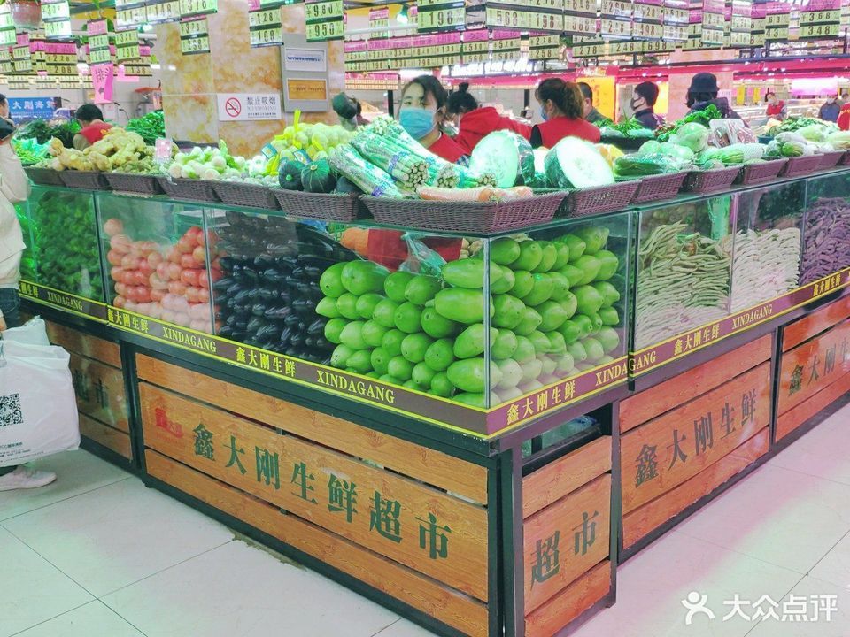 沈北新区鑫大刚生鲜超市(碧桂园店)图片