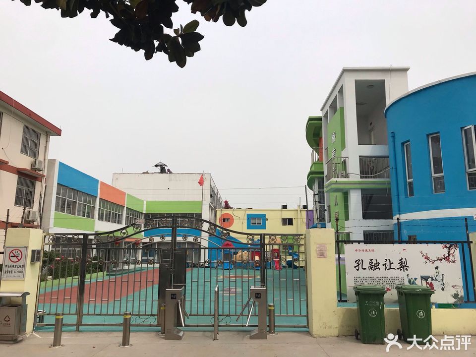 幼儿园地址(位置,怎么去,怎么走,在哪,在哪里,在哪儿):徐州市贾汪区城