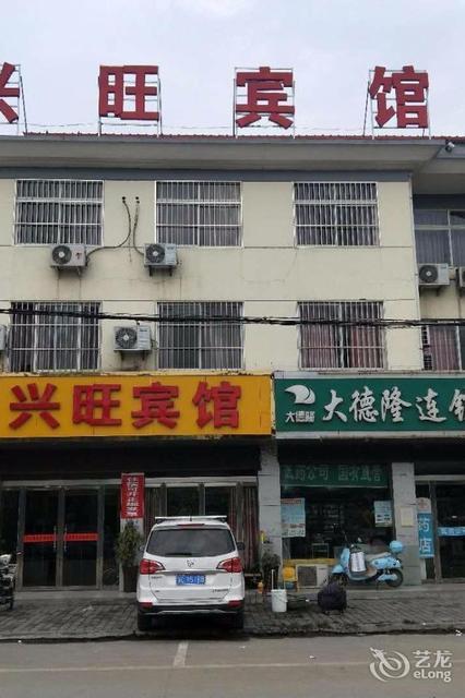 兴旺宾馆(花园路店)图片