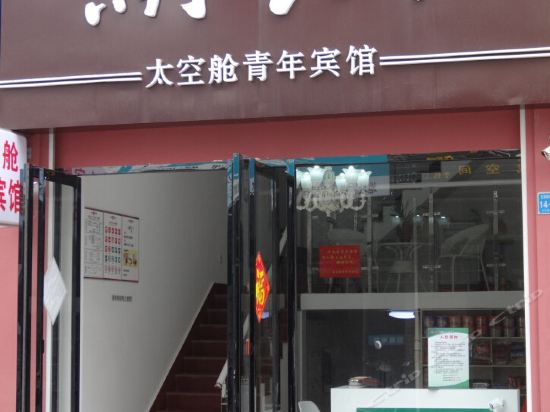 市興化市臨城街道尚城一品東北角電話:宅急送(興化營業部)地址(位置