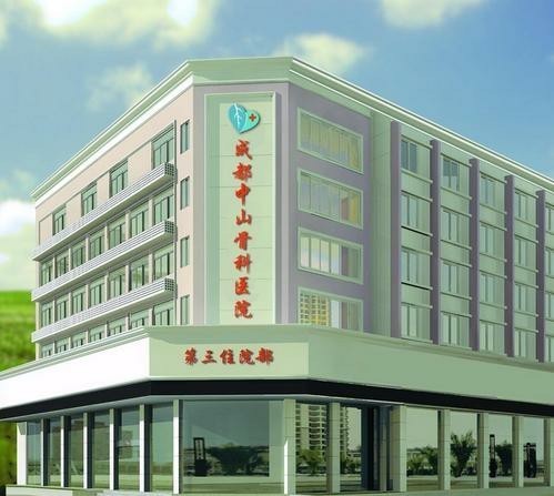 兴山人民医院图片