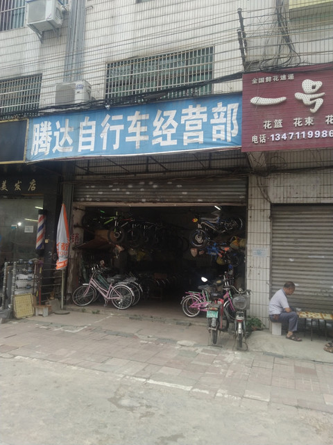 【南寧市自行車專賣店】地址,電話,路線,周邊設施_360地圖