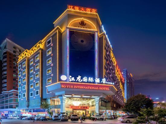 中山国际酒店地址图片