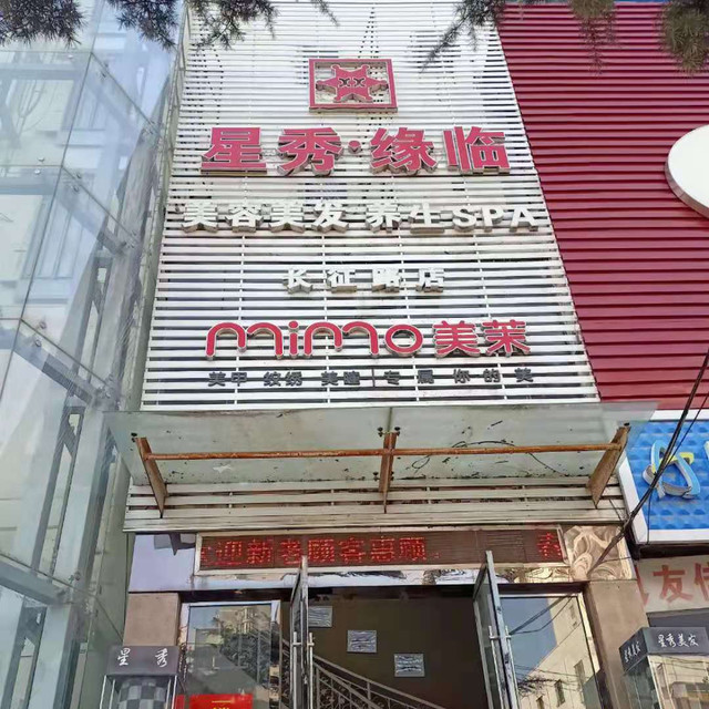 走,在哪,在哪里,在哪儿):孝感市孝南区新华街道槐荫小区东南角电话