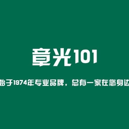 在哪儿):天津市红桥区咸阳北路街道兴城里底商(四辈羊汤附近)章光101