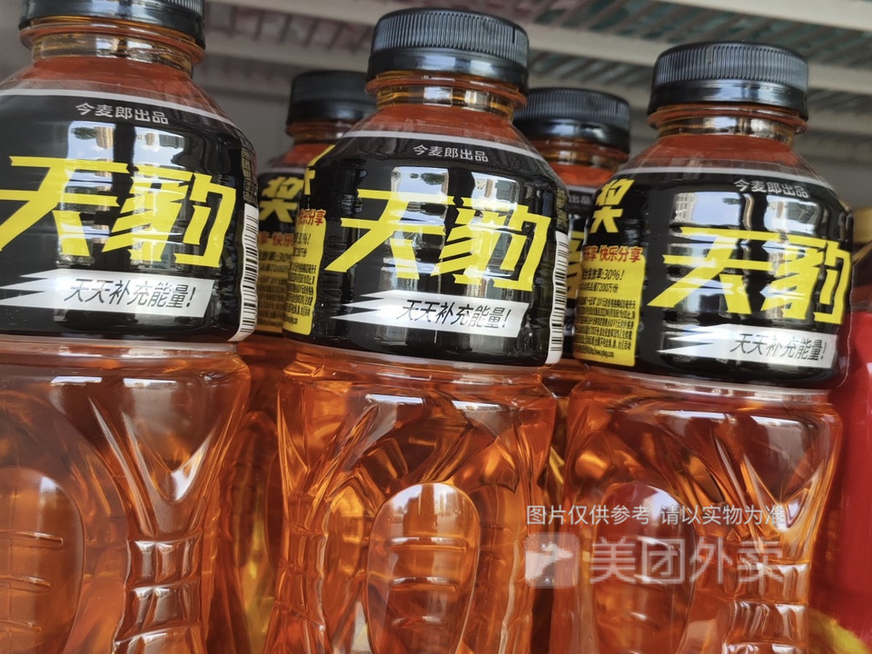 天豹功能饮料图片