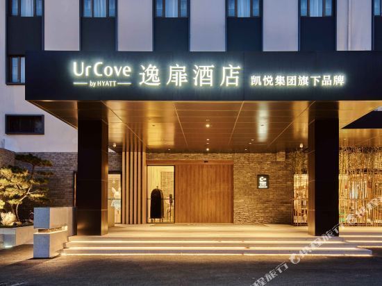 北京国展三元桥逸扉酒店图片