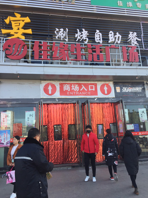 南黑窑店)地址(位置,怎么去,怎么走,在哪,在哪里,在哪儿):太原市小店
