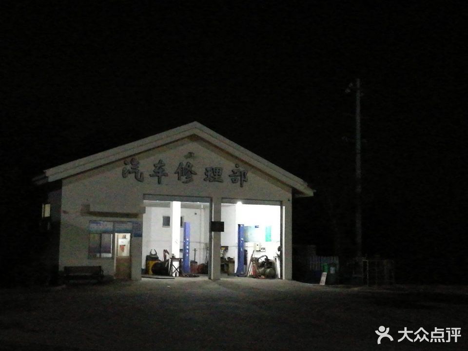 查看高速公路服务区_360地图搜索结果列表