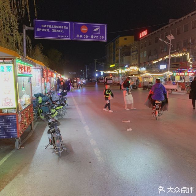 柘城县瓜果蔬菜批发市场图片