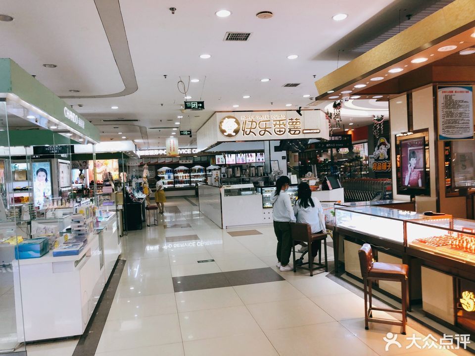 粤客隆购物广场(邮电新村)图片