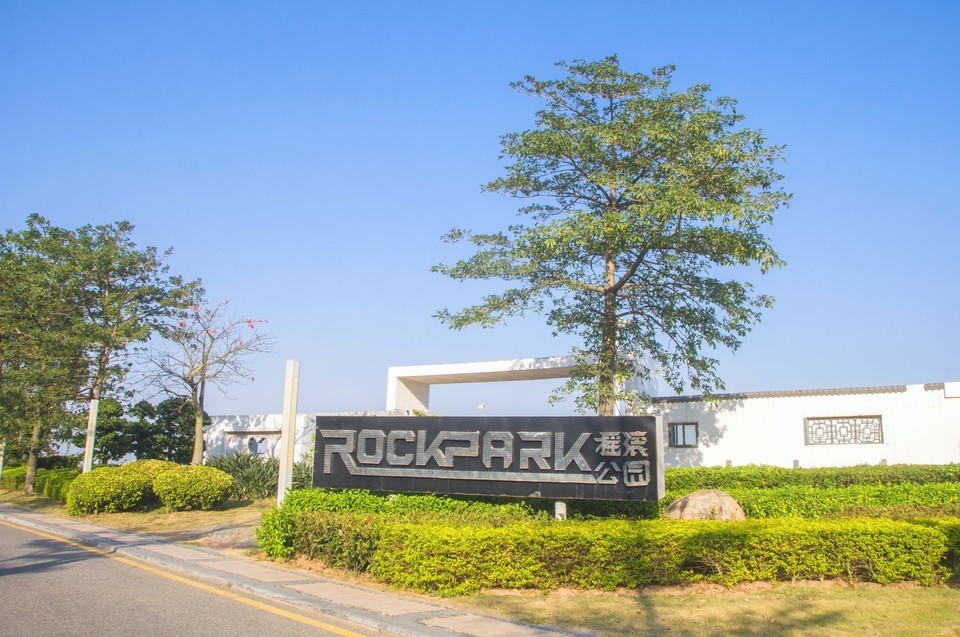 rockpark摇滚公园图片