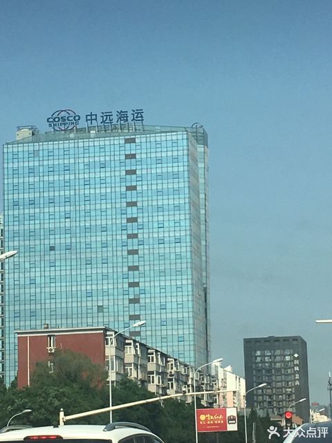 中远海运物流大厦